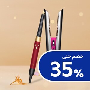 أجهزة تجميل