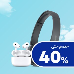 أجهزة كمبيوتر محمولة ولوحية