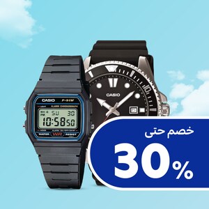 ساعات وإكسسوارات