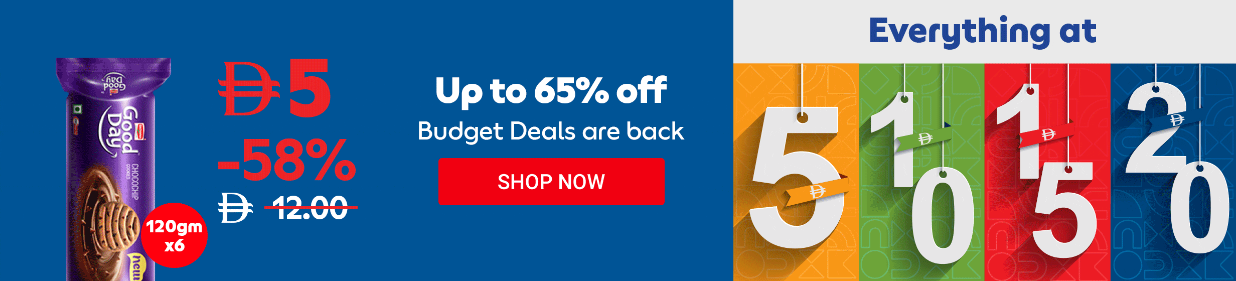 14112025_uae_stnd_hp_5101520_leaflet_hb_51015-deals