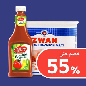  على أساسيات خزانة الطعام