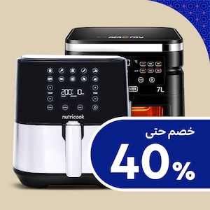 القلايات الهوائية