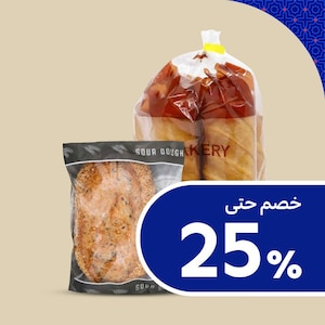 المخبوزات
