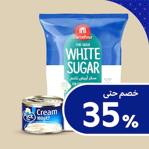 مستلزمات الخبز