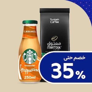 القهوة