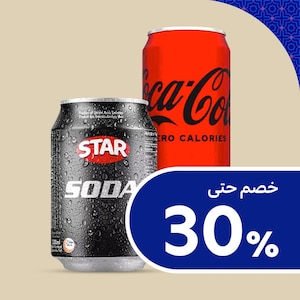 المشروبات الغازية