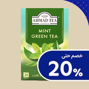 الشاي