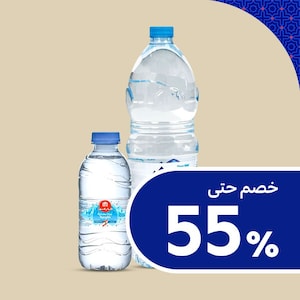 المياه