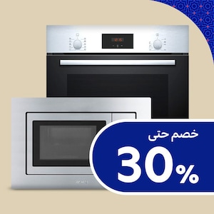 الأجهزة المدمجة