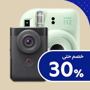 الكاميرات والإكسسوارات