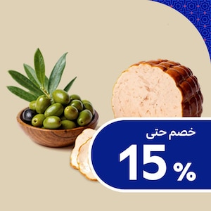 ركن الأطعمة المبردة