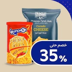 الشيبس والصلصات