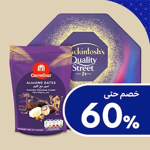 الشوكولاتة والحلويات