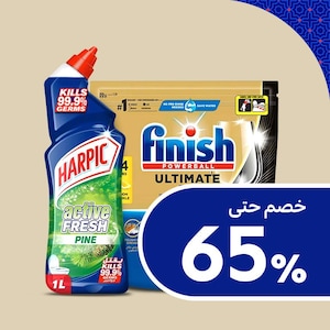 مستلزمات التنظيف