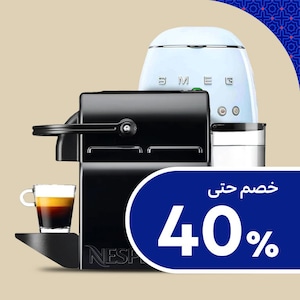 ماكينات القهوة