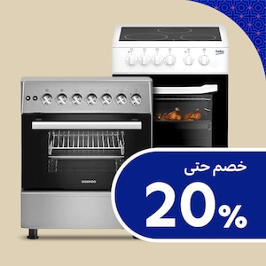 الأفران