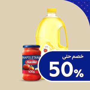 زيوت الطبخ والسمن