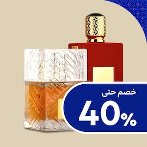 العطور