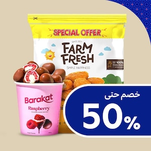 الأطعمة المجمدة
