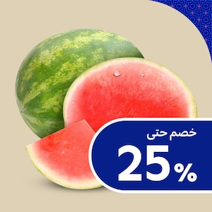 الفواكه