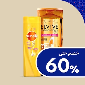 العناية بالشعر