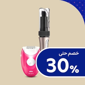 أدوات تصفيف الشعر