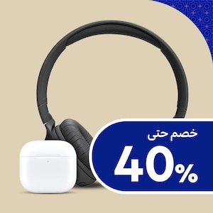 سماعات الرأس