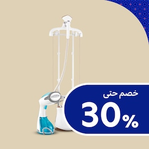 المكاوي وأجهزة البخار