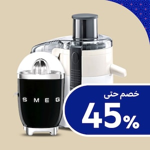 عصارات وصانعات السموذي
