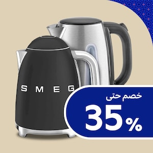 الغلايات