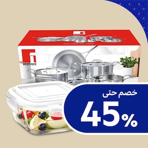 المطبخ والمنزل