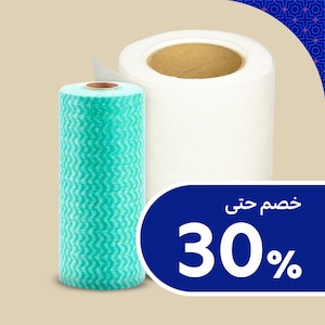 مناديل المطبخ والحمام
