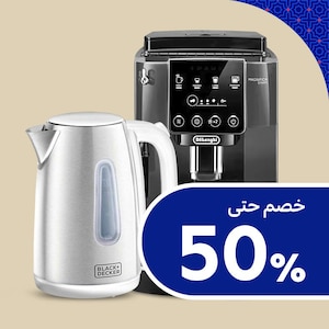 أجهزة المطبخ