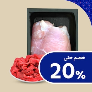 لحوم ودواجن	