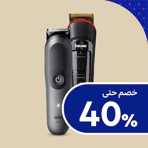عناية الرجال