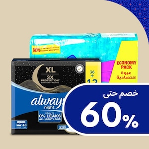العناية الشخصية