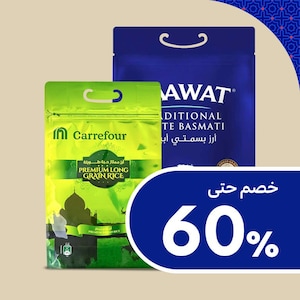 الأرز والمعكرونة والبقوليات