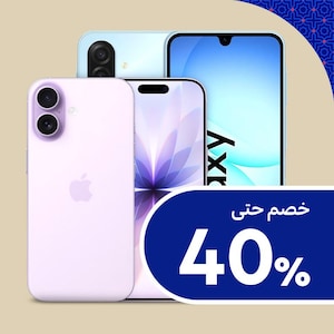 الهواتف الذكية والأجهزة القابلة للارتداء