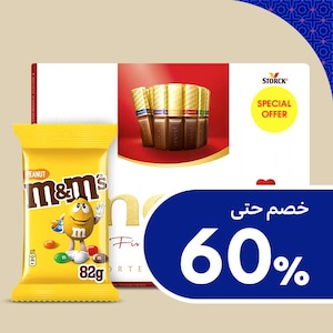 الوجبات الخفيفة