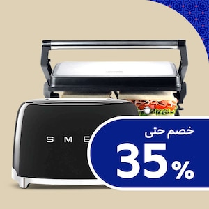 محامص وشوايات