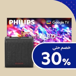 التلفزيونات والصوتيات