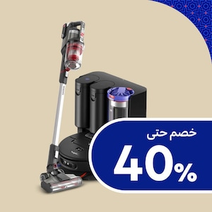 مكانس كهربائية