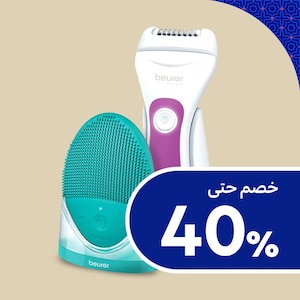 عناية النساء