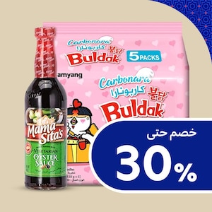 أطباق عالمية