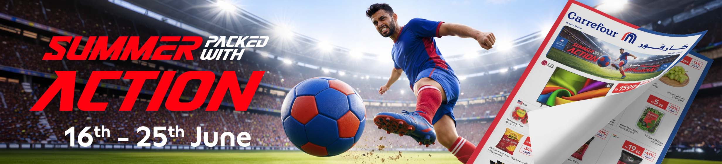 16062026_uae_clp_hb_digital_catalog_worldcup2_leaflet