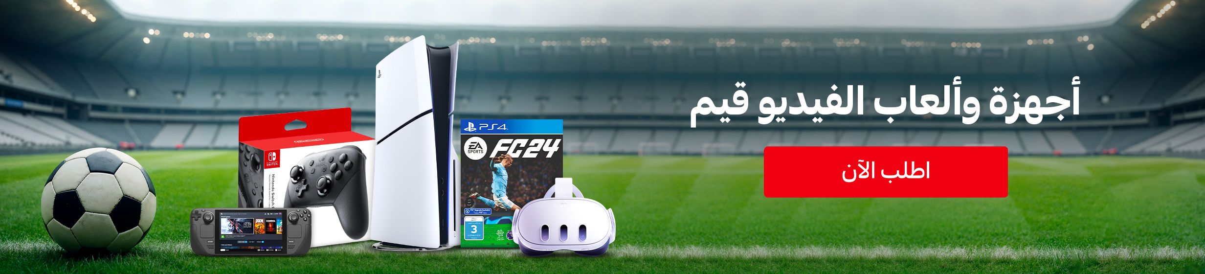 15082025_uae_clp_entertainment-store_hb_video-games