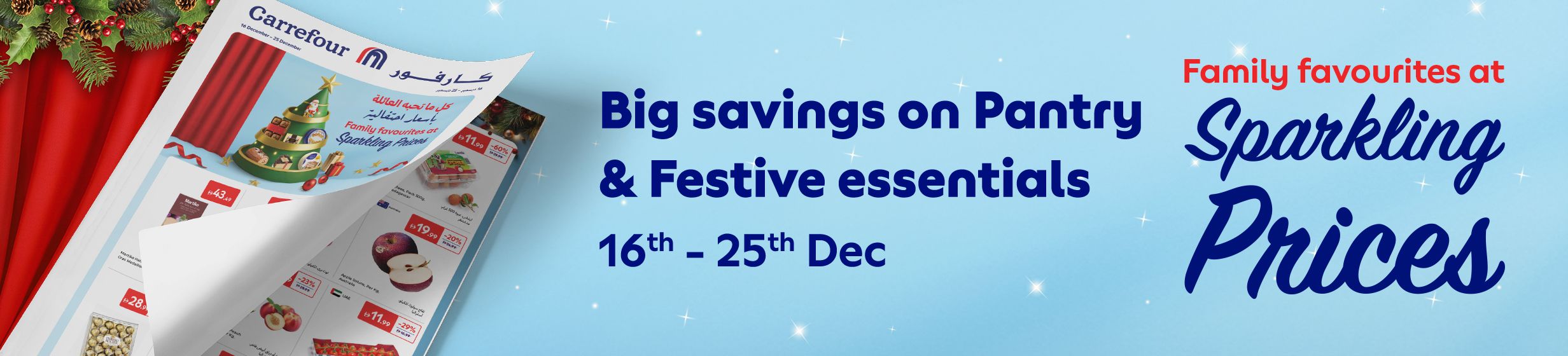 16122025_uae_stnd_hp_digital_leaflet_hb_festive2