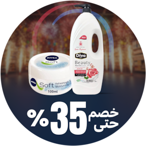 العناية الشخصية