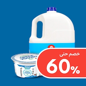 البيض والألبان