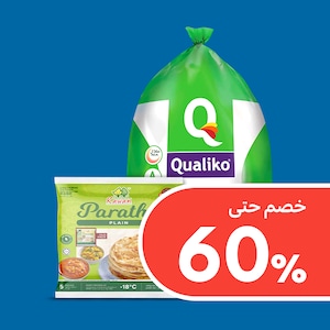 الأطعمة المجمدة